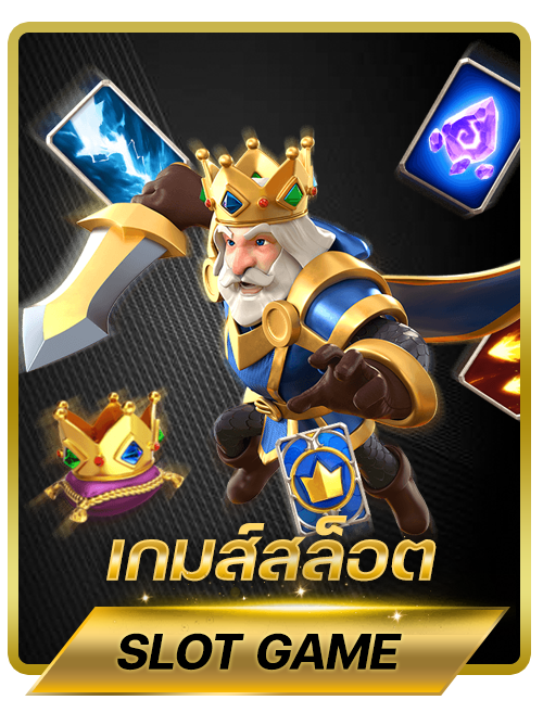 icon-game3