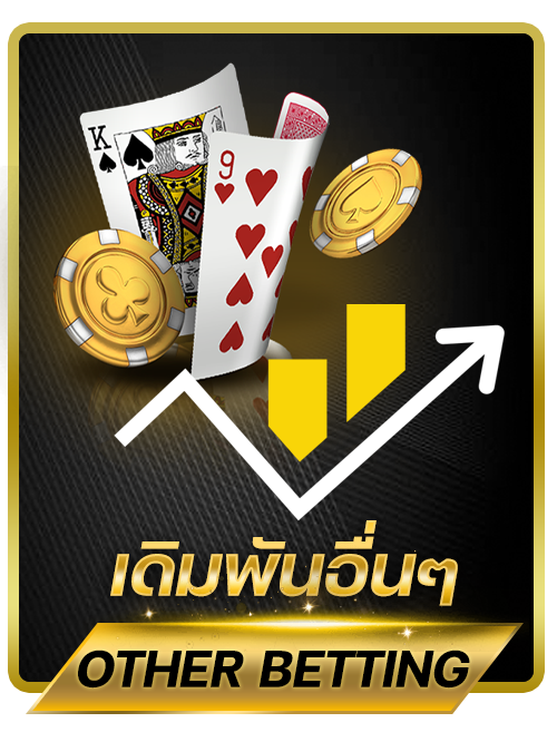 icon-game4